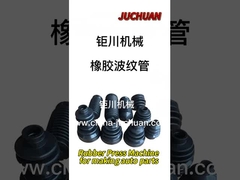 Partes de automóviles de alta frecuencia - Prensadora de caucho